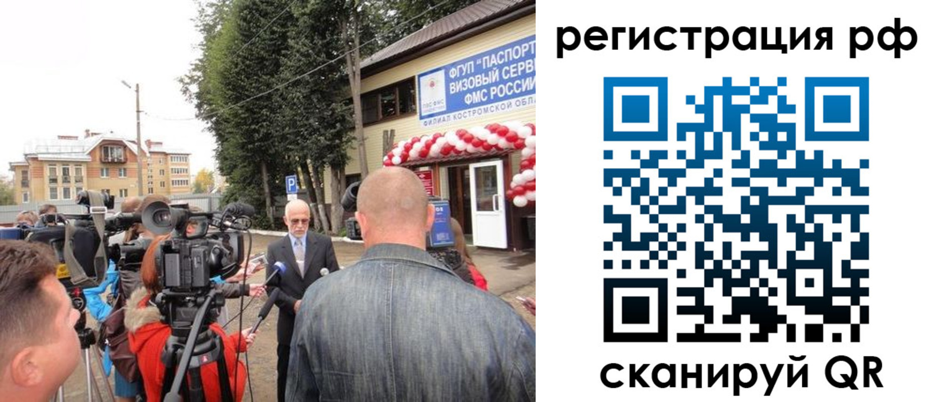 прописка для школы в Дегтярске
