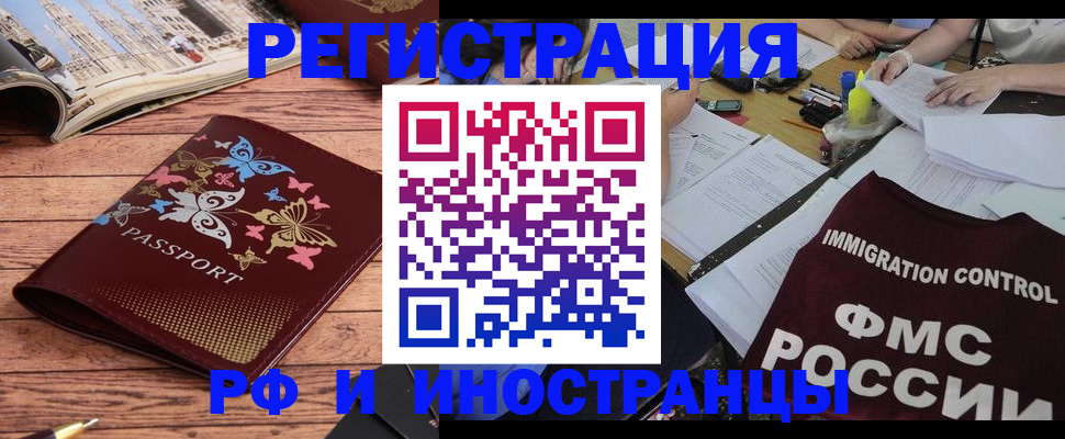 временная регистрация гарантия в Дегтярске