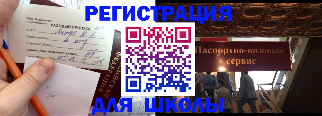 пропишу в квартире в Дегтярске